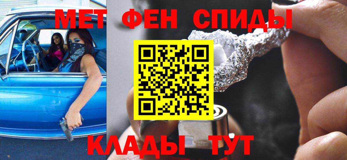 АМФЕТАМИН VHQ  Вход с VPN  АМФЕТАМИН  Гусев 