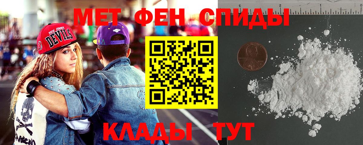 Amphetamine 98% Гусев