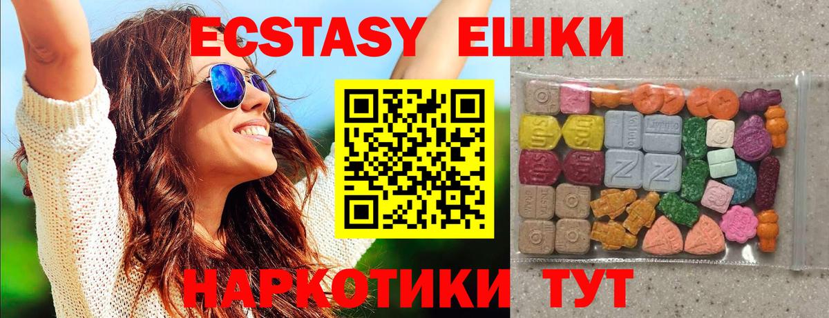 ЭКСТАЗИ Дубай Гусев