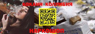 мефедрон Кумертау