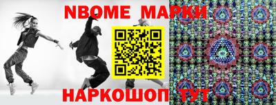 бошки Кунгур