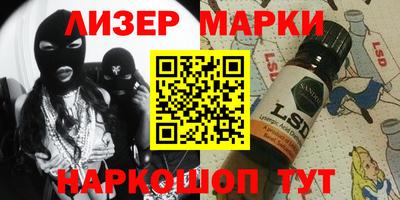 бошки Кунгур