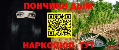 бошки Кунгур