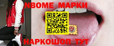 бошки Кунгур