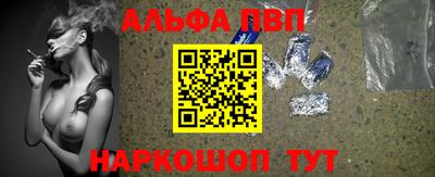 бошки Кунгур