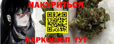 мефедрон Кумертау