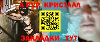 бошки Кунгур
