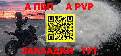 мефедрон Кумертау