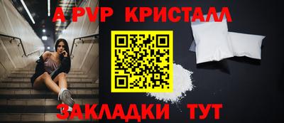 мефедрон Кумертау