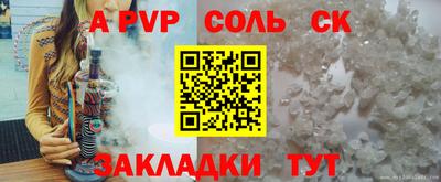 мефедрон Кумертау