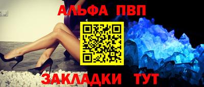 бошки Кунгур