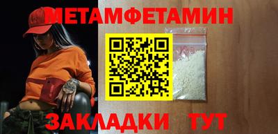 мефедрон Кумертау