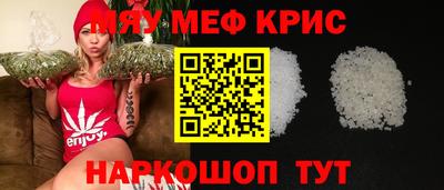 бошки Кунгур