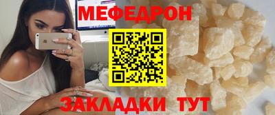 бошки Кунгур