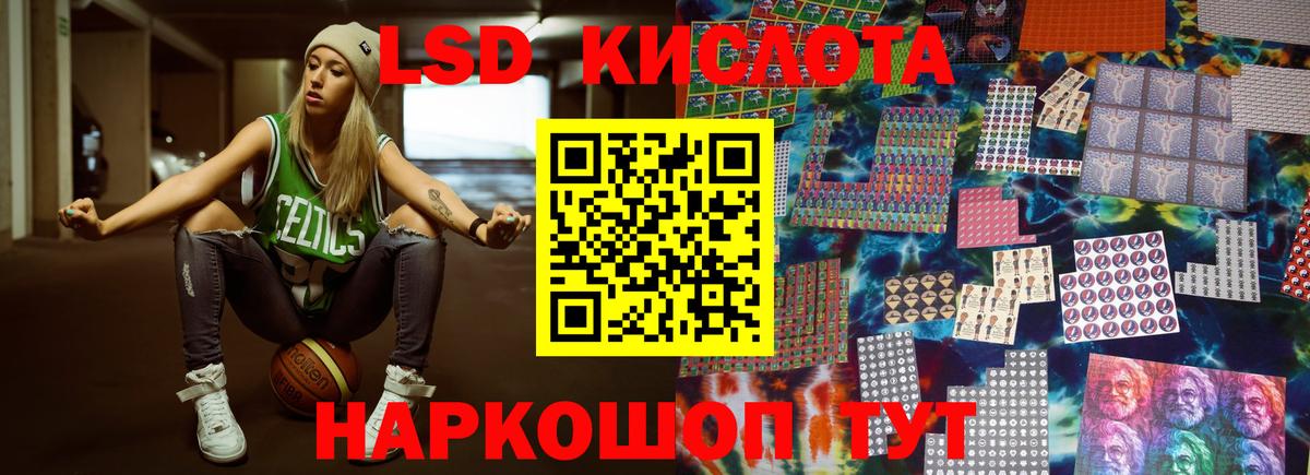 ЛСД экстази  Лсд 25 экстази кислота  Лсд 25 экстази кислота  Вход с VPN  Гусев 