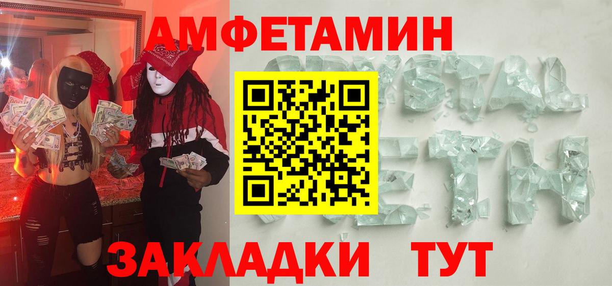 Метамфетамин Декстрометамфетамин 99.9% Гусев