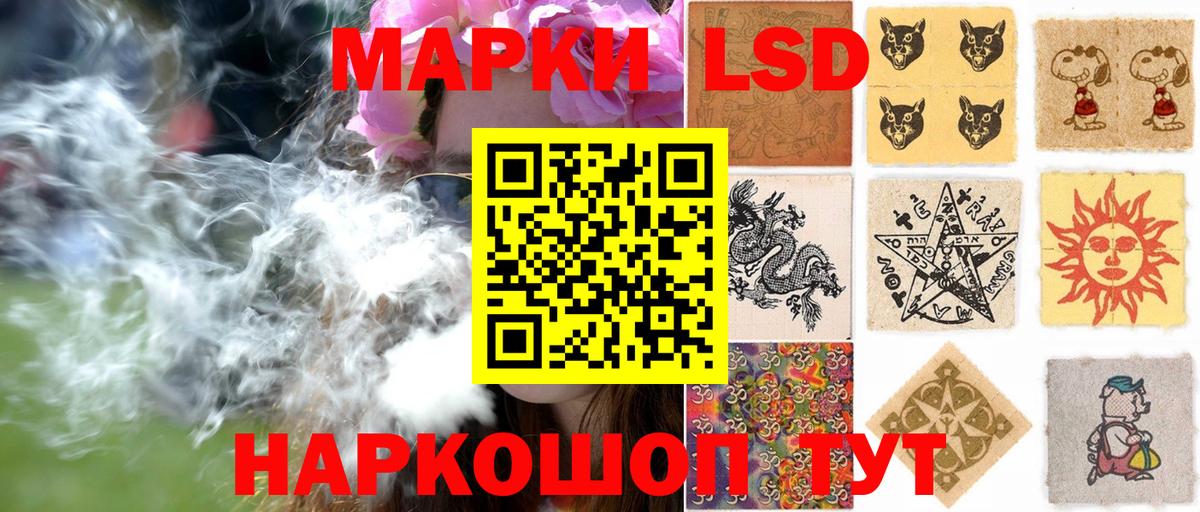 Наркотические марки 1500мкг Гусев