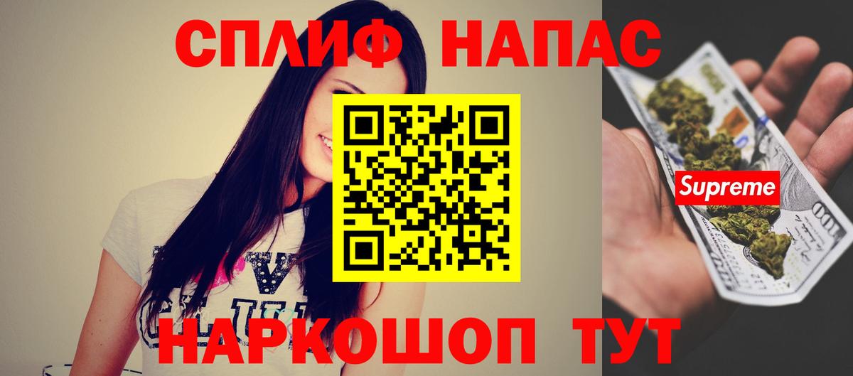 Меф мяу мяу Гусев