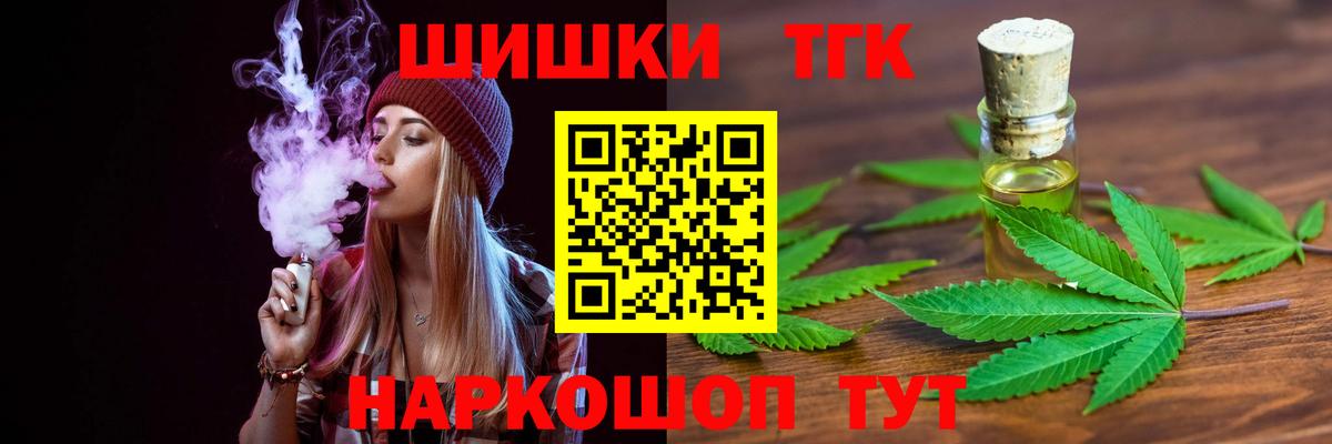 Бошки марихуана тримм  Бошки марихуана MAZAR  Гусев  Марихуана LSD WEED  Вход с VPN 
